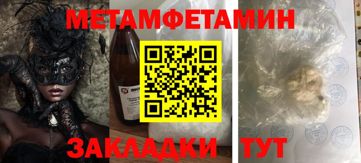 АМФ 97% Краснознаменск