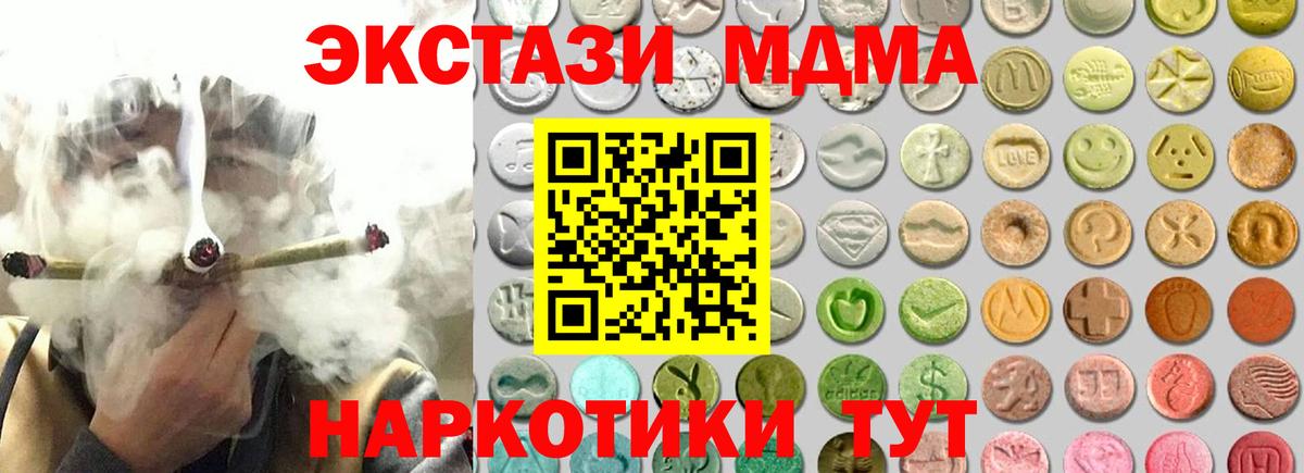 цена   Вход с VPN  Экстази VHQ  Краснознаменск  Экстази VHQ 