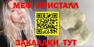 спайс Канаш