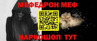 спайс Канаш