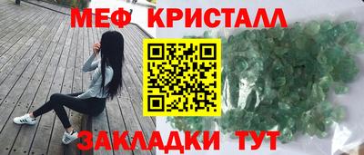 спайс Канаш