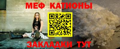 спайс Канаш