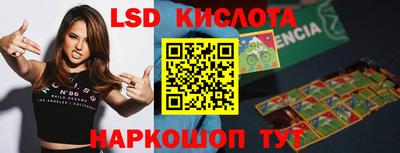 спайс Канаш