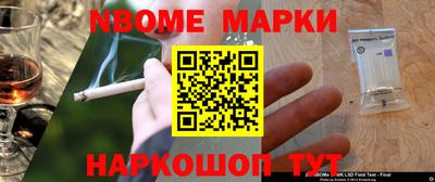 дистиллят марихуана Кандалакша