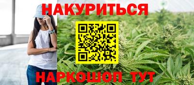 дистиллят марихуана Кандалакша