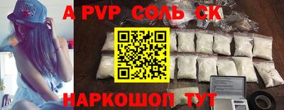 спайс Канаш