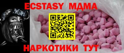 СК Камышлов