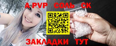 СК Камышлов