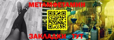 СК Камышлов
