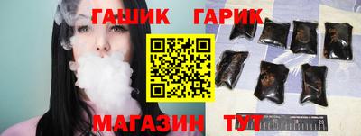 спайс Канаш