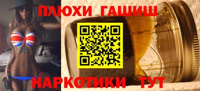 дистиллят марихуана Кандалакша