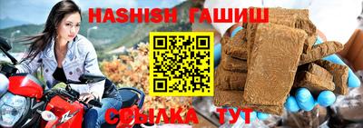 СК Камышлов
