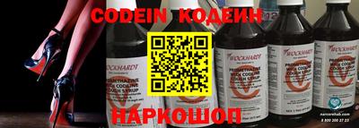 спайс Канаш