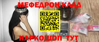 СК Камышлов