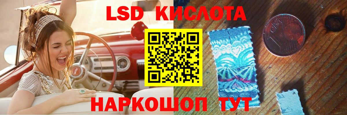 Краснознаменск  ЛСД экстази  Вход с VPN  LSD-25 экстази кислота 