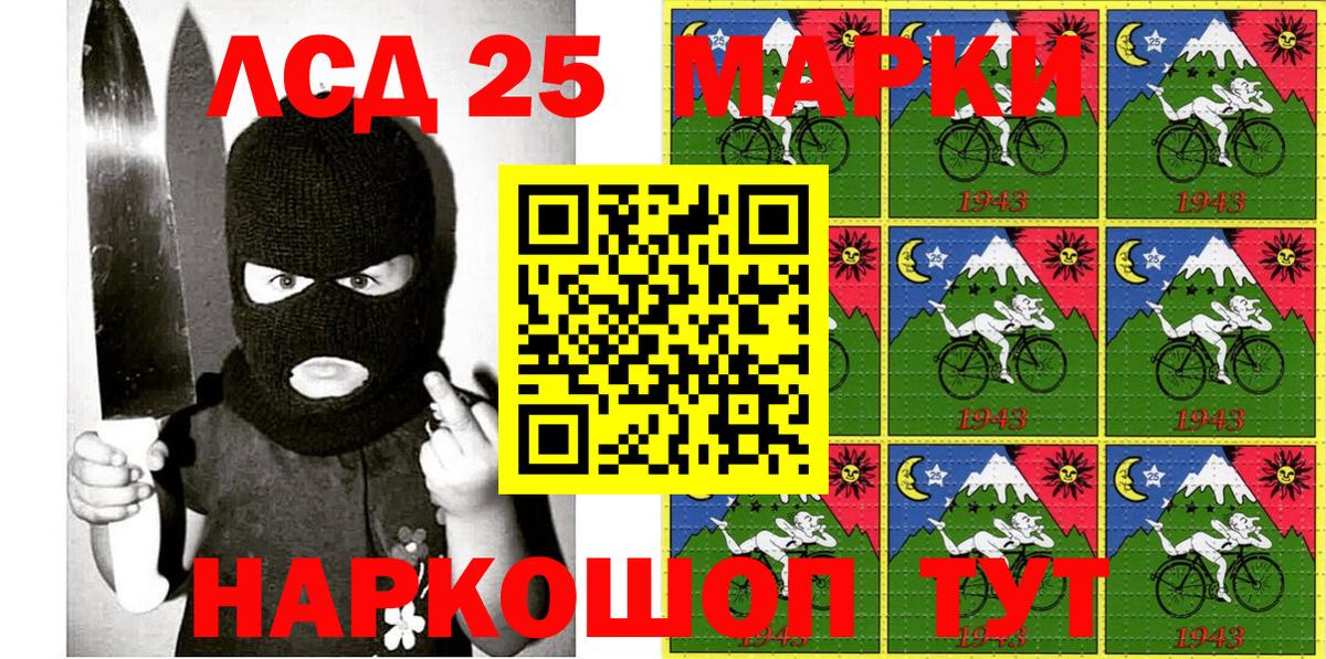 Краснознаменск  Наркотические марки  закладки  Марки NBOMe 1,8мг  Марки NBOMe 1,8мг  Вход с VPN 