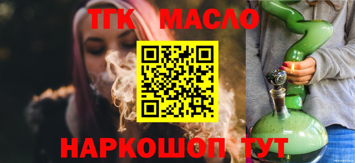 Краснознаменск  даркнет сайт  Вход с VPN  ТГК Wax 
