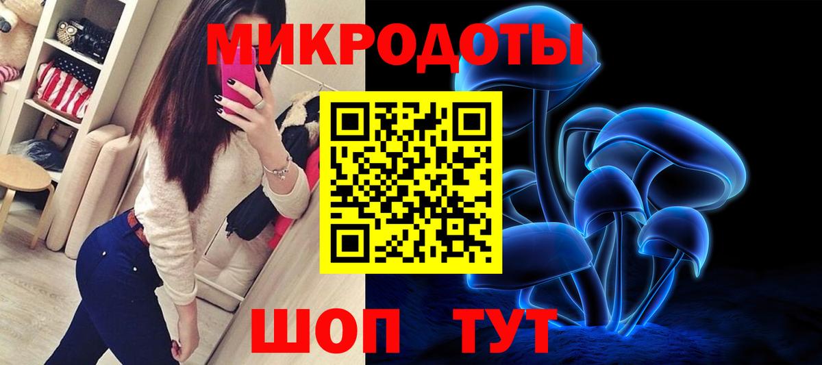 Галлюциногенные грибы Psilocybine cubensis  наркота  Вход с VPN  Краснознаменск  Псилоцибиновые грибы Psilocybe 