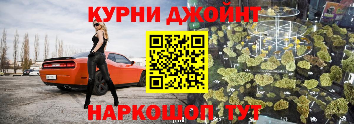 Каннабис LSD WEED  Канабис AK-47  Вход с VPN  Краснознаменск  Шишки марихуана AK-47  Марихуана марихуана 